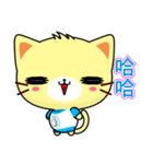 Beiya Cat (Practical Chinese)（個別スタンプ：8）