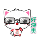 Beiya Cat (Practical Chinese)（個別スタンプ：9）