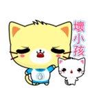 Beiya Cat (Practical Chinese)（個別スタンプ：12）