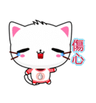 Beiya Cat (Practical Chinese)（個別スタンプ：13）