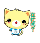 Beiya Cat (Practical Chinese)（個別スタンプ：14）