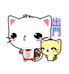 Beiya Cat (Practical Chinese)（個別スタンプ：17）