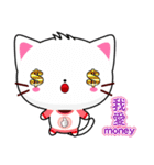 Beiya Cat (Practical Chinese)（個別スタンプ：19）