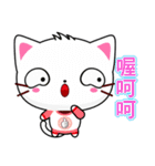 Beiya Cat (Practical Chinese)（個別スタンプ：21）