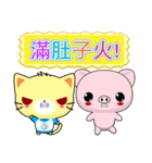 Beiya Cat (Practical Chinese)（個別スタンプ：22）