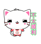 Beiya Cat (Practical Chinese)（個別スタンプ：25）