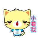 Beiya Cat (Practical Chinese)（個別スタンプ：26）