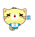 Beiya Cat (Practical Chinese)（個別スタンプ：30）