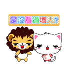 Beiya Cat (Practical Chinese)（個別スタンプ：31）