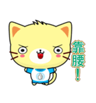 Beiya Cat (Practical Chinese)（個別スタンプ：32）