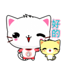 Beiya Cat (Practical Chinese)（個別スタンプ：33）