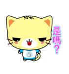 Beiya Cat (Practical Chinese)（個別スタンプ：34）