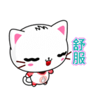 Beiya Cat (Practical Chinese)（個別スタンプ：35）