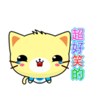 Beiya Cat (Practical Chinese)（個別スタンプ：36）