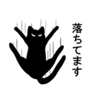 シンプルな黒猫ダンディのスタンプ（個別スタンプ：37）