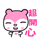 the pink bear（個別スタンプ：1）