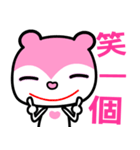 the pink bear（個別スタンプ：2）