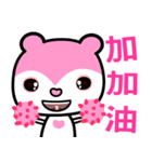 the pink bear（個別スタンプ：4）