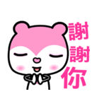 the pink bear（個別スタンプ：5）