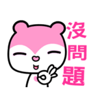 the pink bear（個別スタンプ：6）
