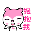 the pink bear（個別スタンプ：7）