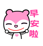 the pink bear（個別スタンプ：9）
