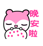 the pink bear（個別スタンプ：10）