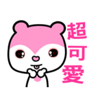 the pink bear（個別スタンプ：11）