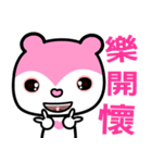 the pink bear（個別スタンプ：12）