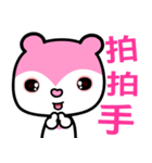 the pink bear（個別スタンプ：13）