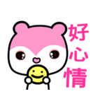 the pink bear（個別スタンプ：15）