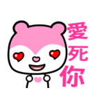 the pink bear（個別スタンプ：16）
