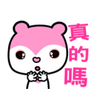 the pink bear（個別スタンプ：17）