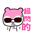 the pink bear（個別スタンプ：18）