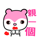 the pink bear（個別スタンプ：20）