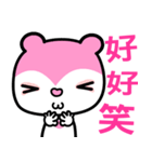 the pink bear（個別スタンプ：22）