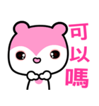 the pink bear（個別スタンプ：23）