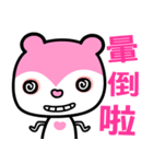 the pink bear（個別スタンプ：25）