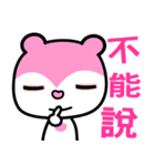 the pink bear（個別スタンプ：27）