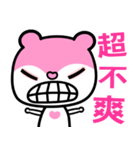the pink bear（個別スタンプ：28）