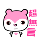 the pink bear（個別スタンプ：29）