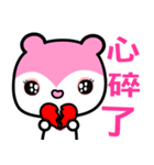 the pink bear（個別スタンプ：30）