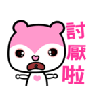 the pink bear（個別スタンプ：31）