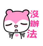 the pink bear（個別スタンプ：32）