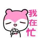 the pink bear（個別スタンプ：33）
