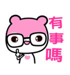 the pink bear（個別スタンプ：34）