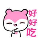 the pink bear（個別スタンプ：37）