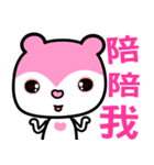 the pink bear（個別スタンプ：38）