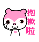 the pink bear（個別スタンプ：40）