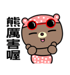 I love Machee bear（個別スタンプ：3）